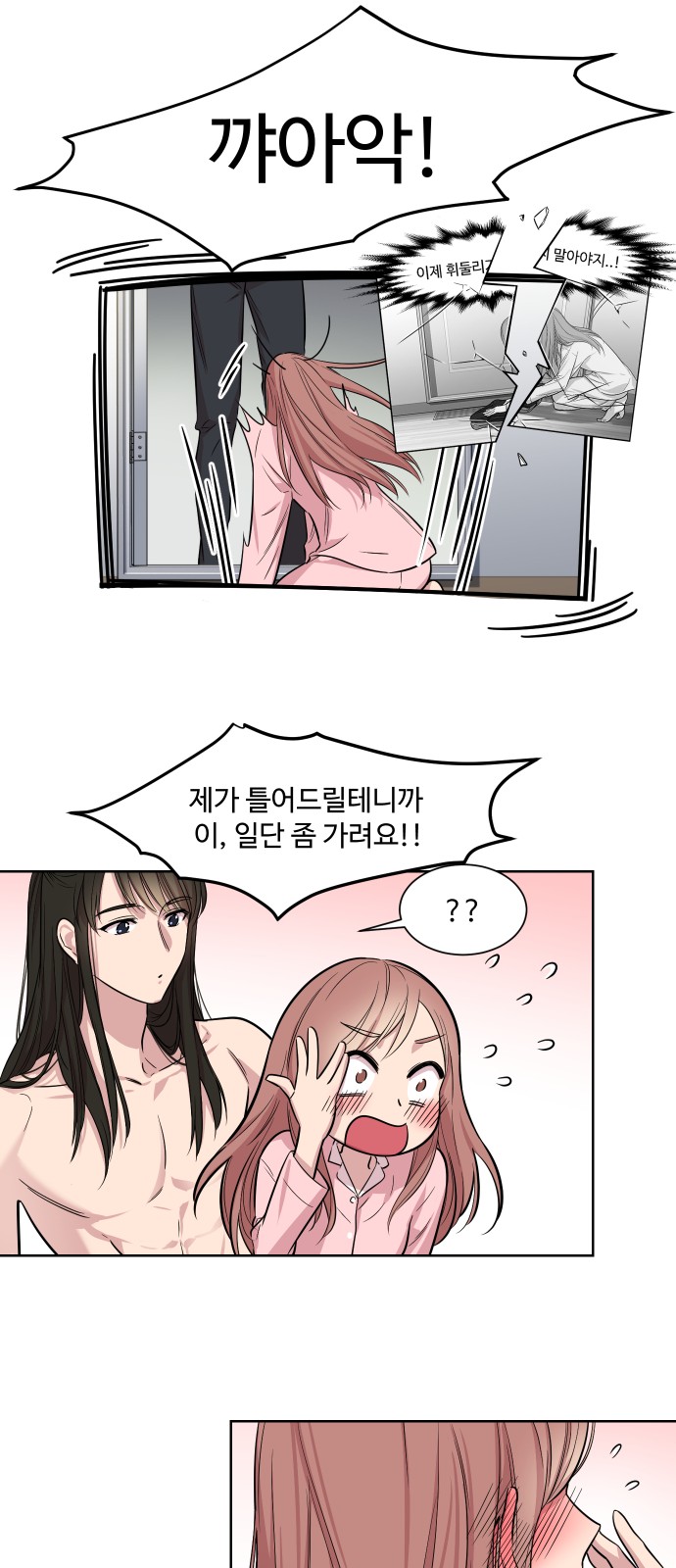 30 페이지