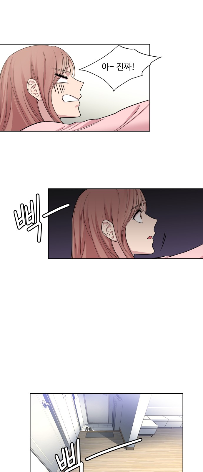 32 페이지