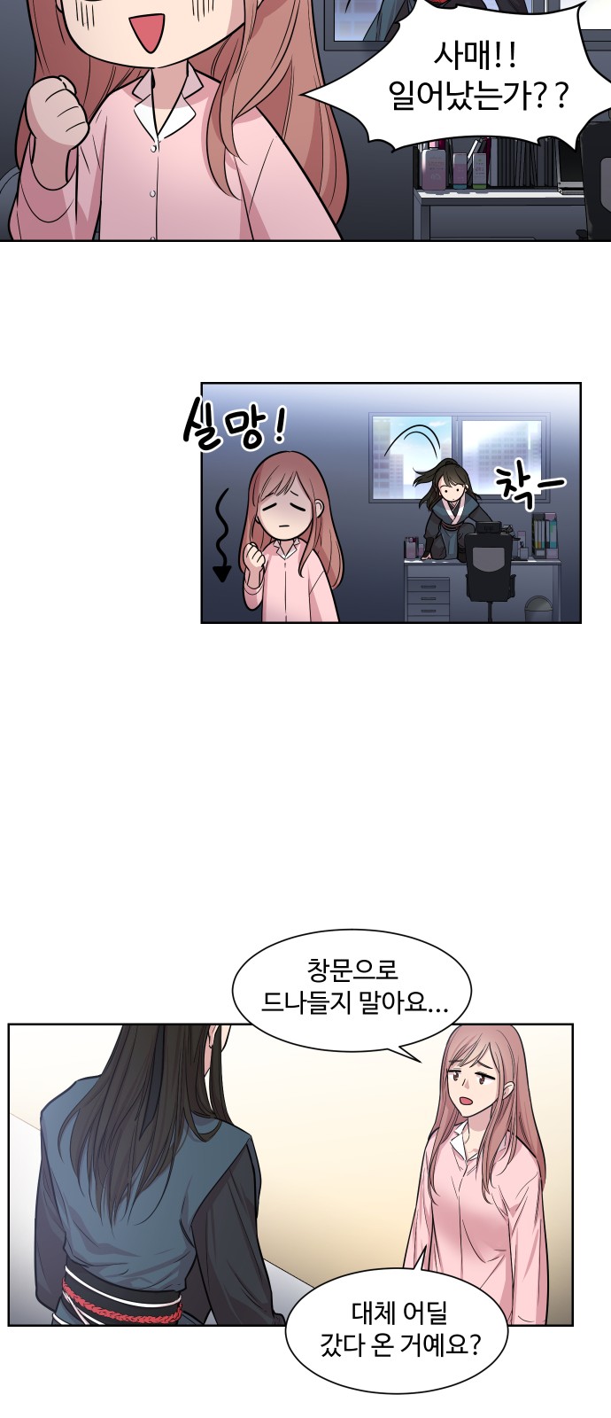 6 페이지