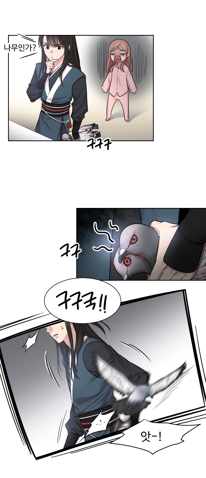 9 페이지