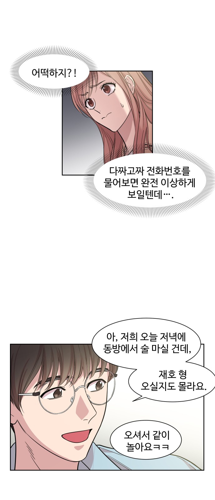10 페이지