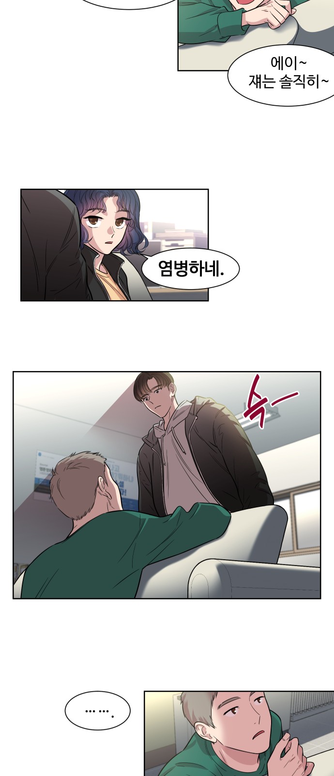 12 페이지