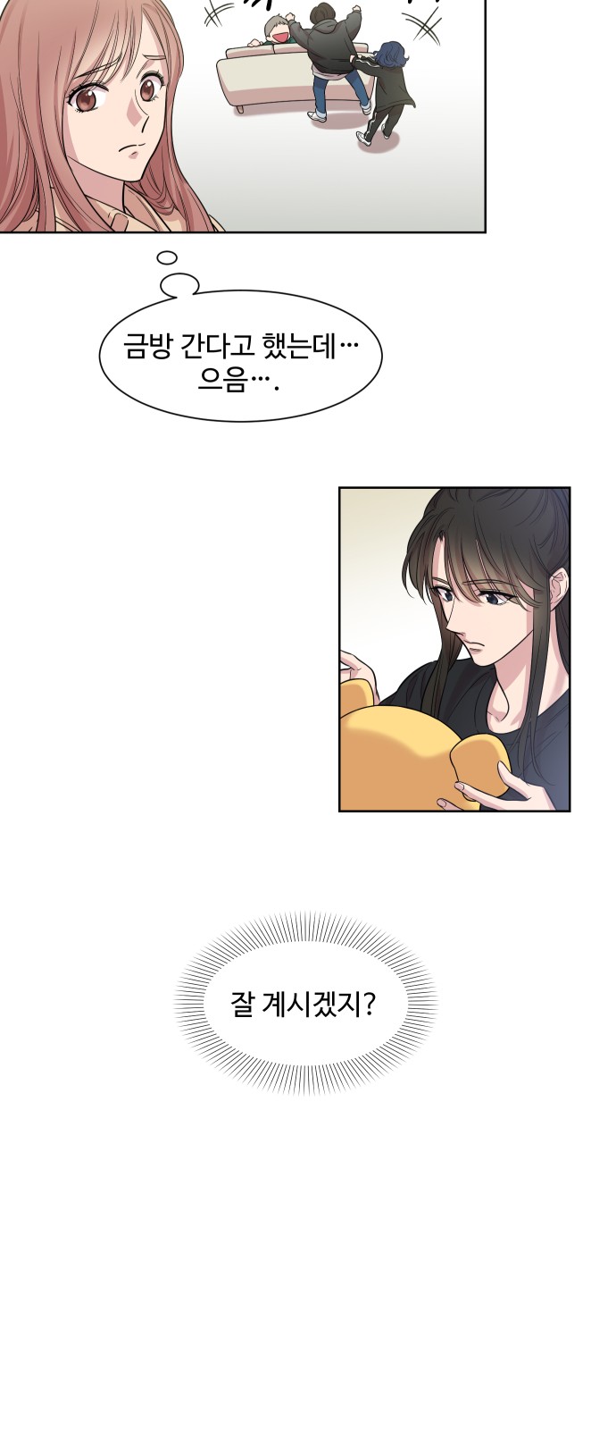 14 페이지