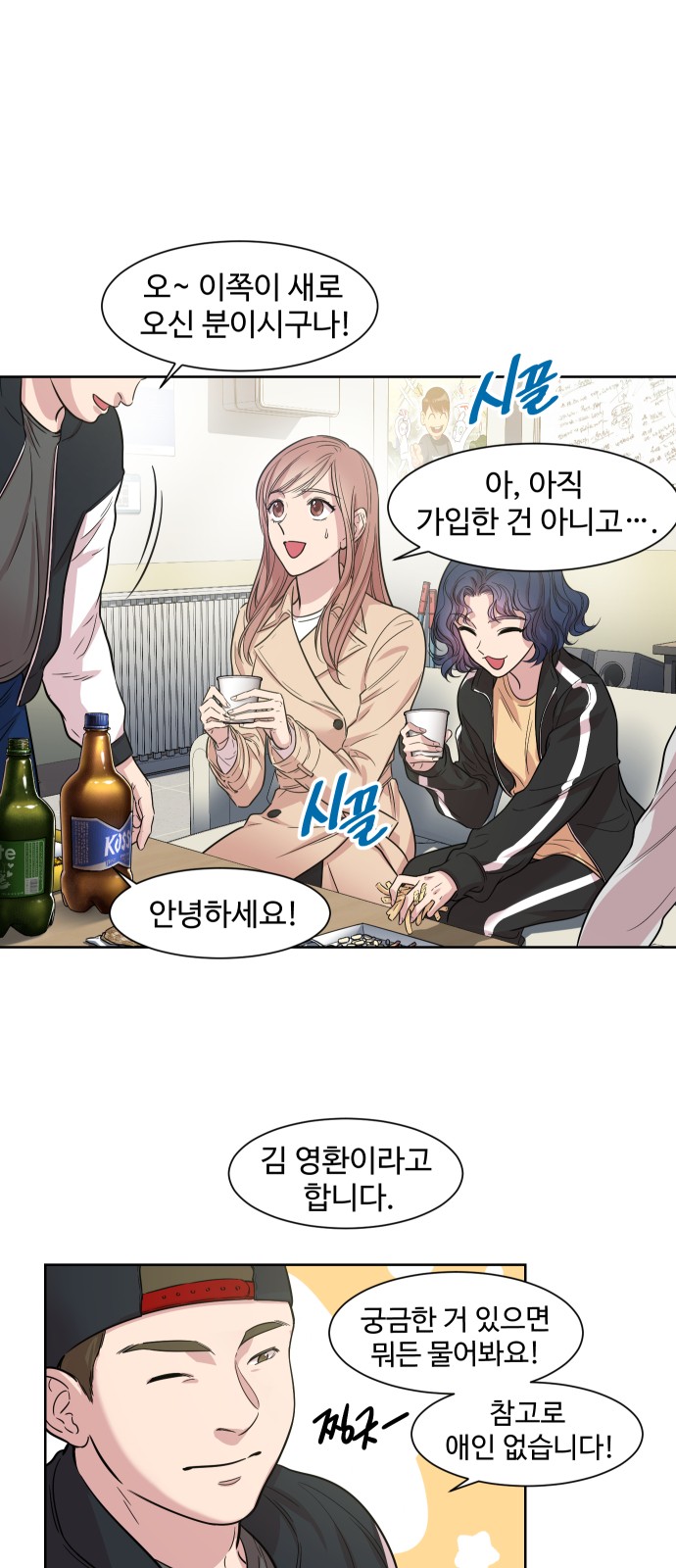 16 페이지