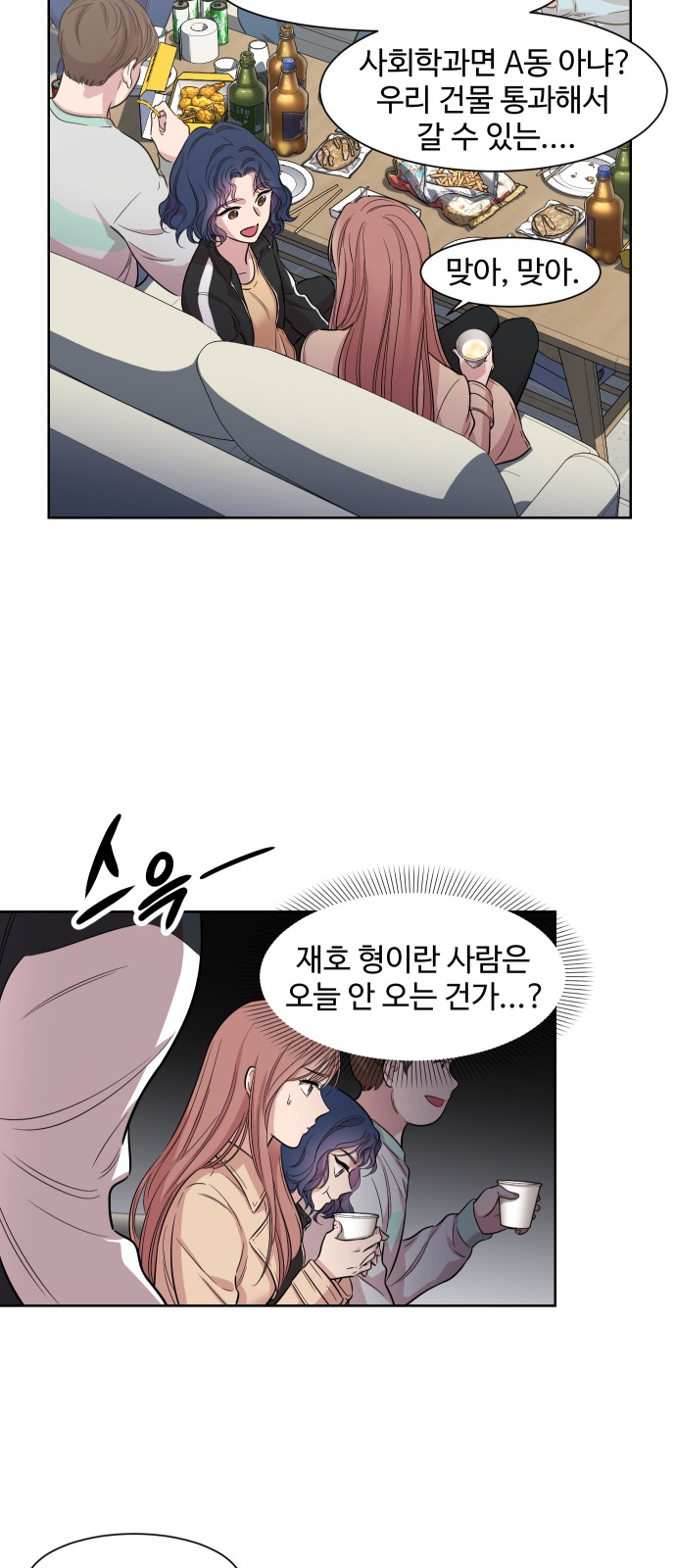18 페이지