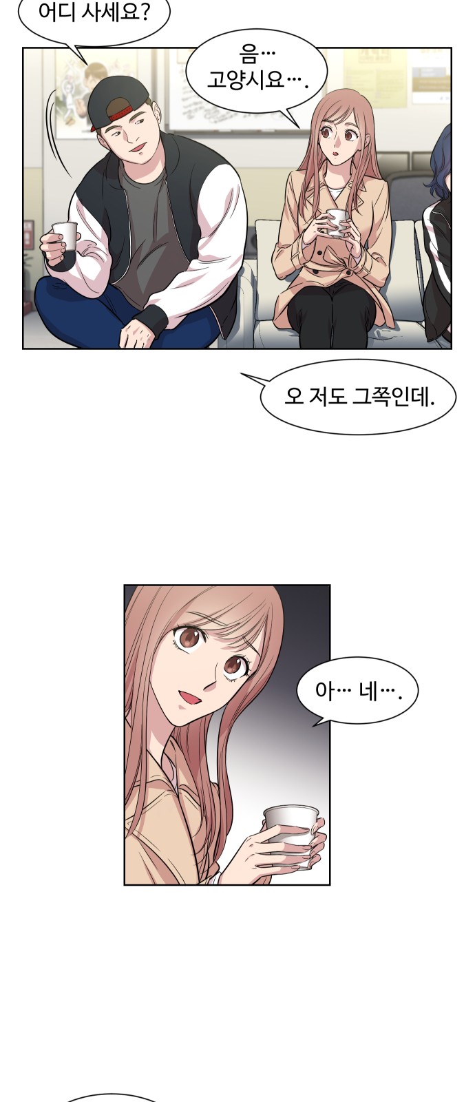 19 페이지