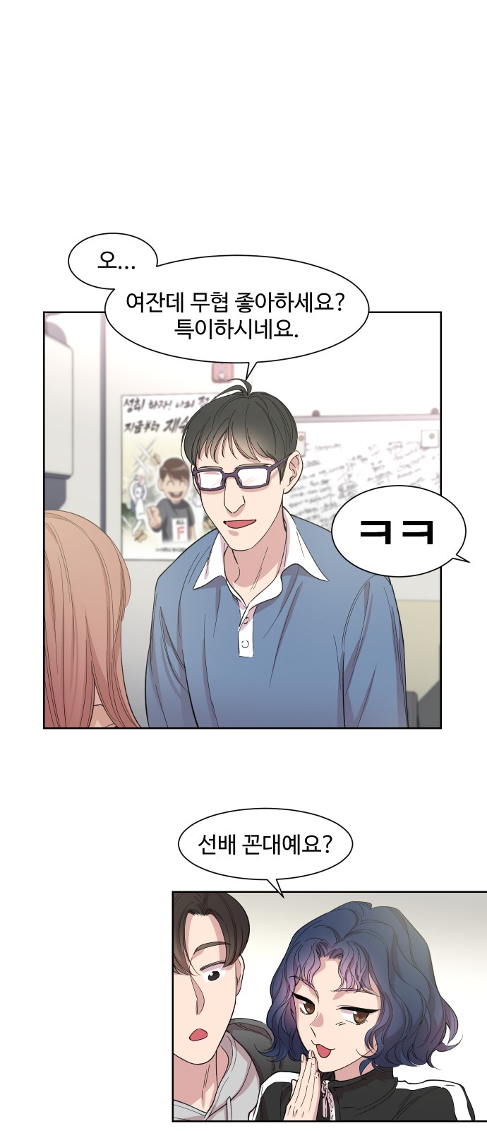 2 페이지
