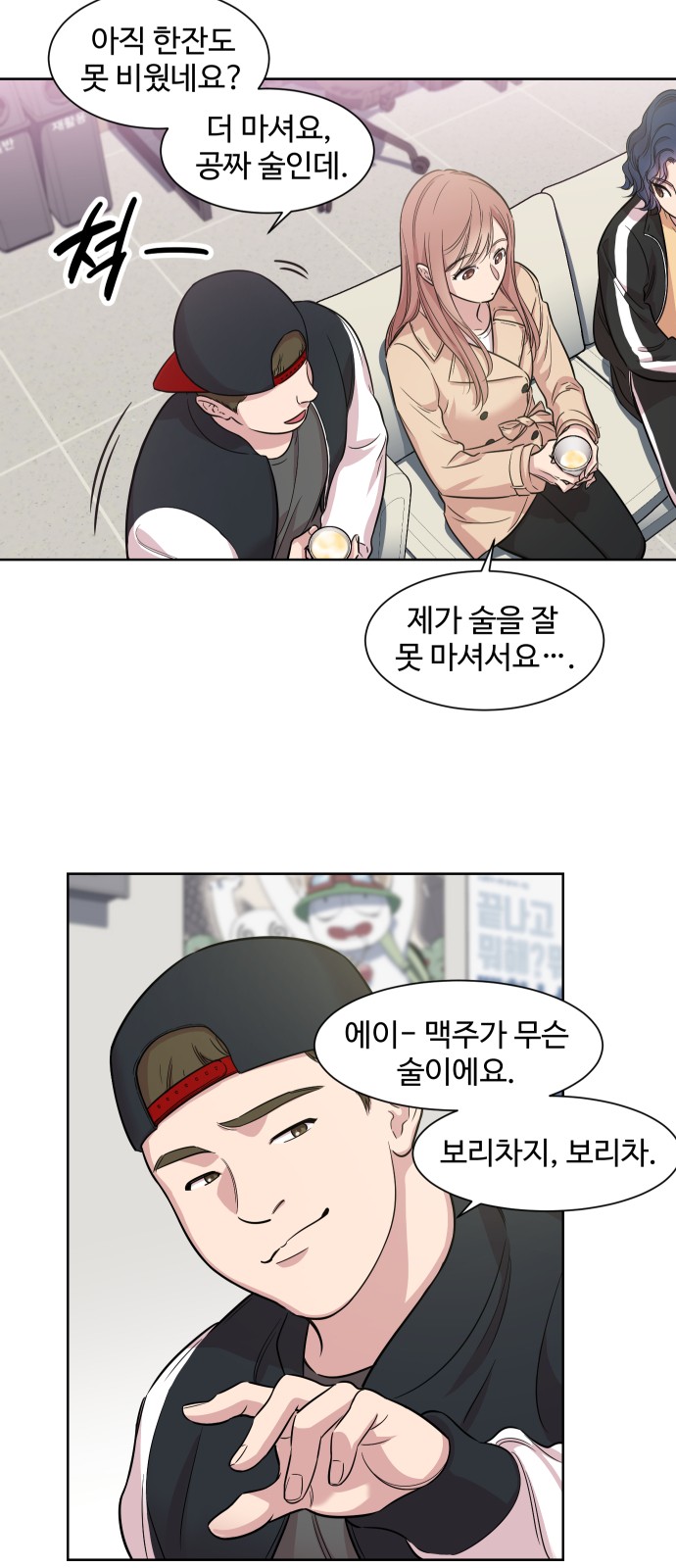 20 페이지