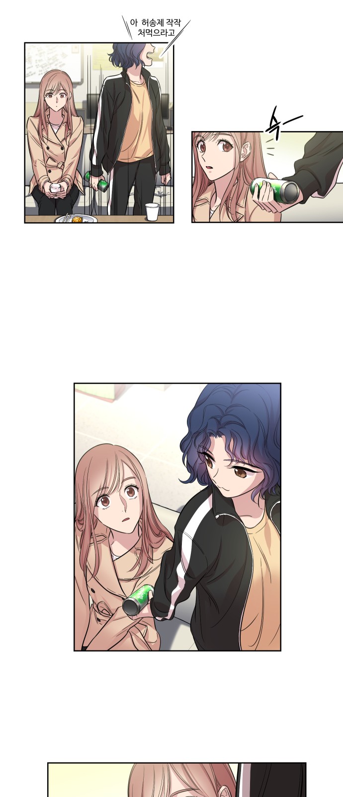 24 페이지