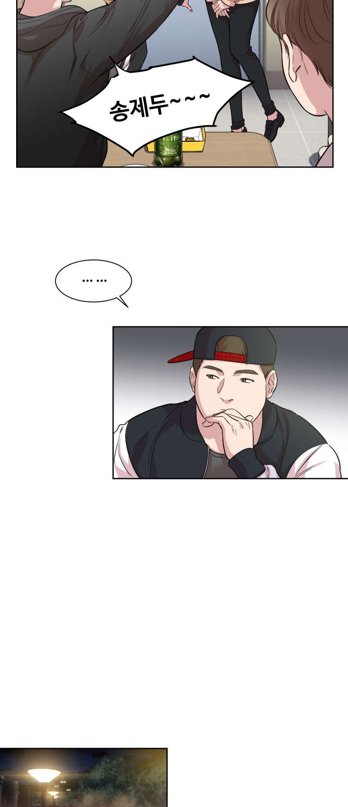 26 페이지