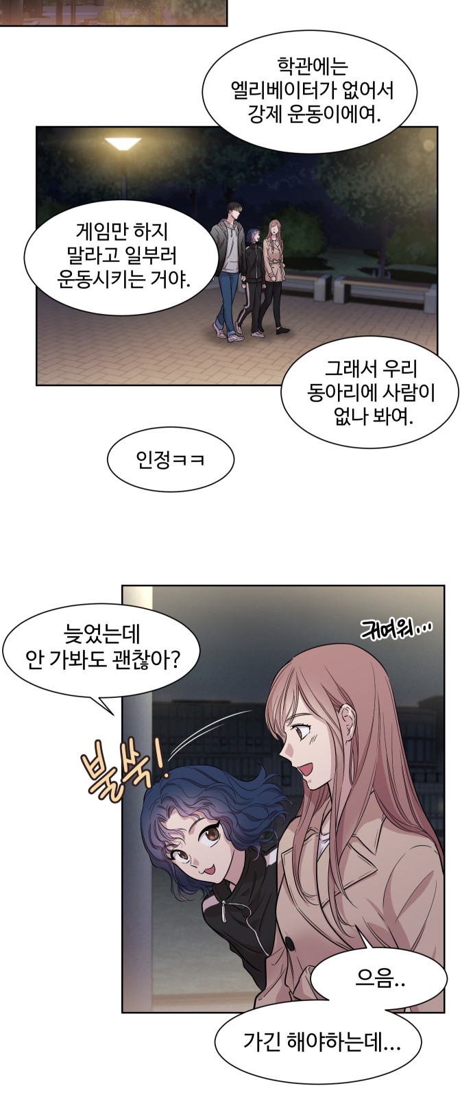 27 페이지
