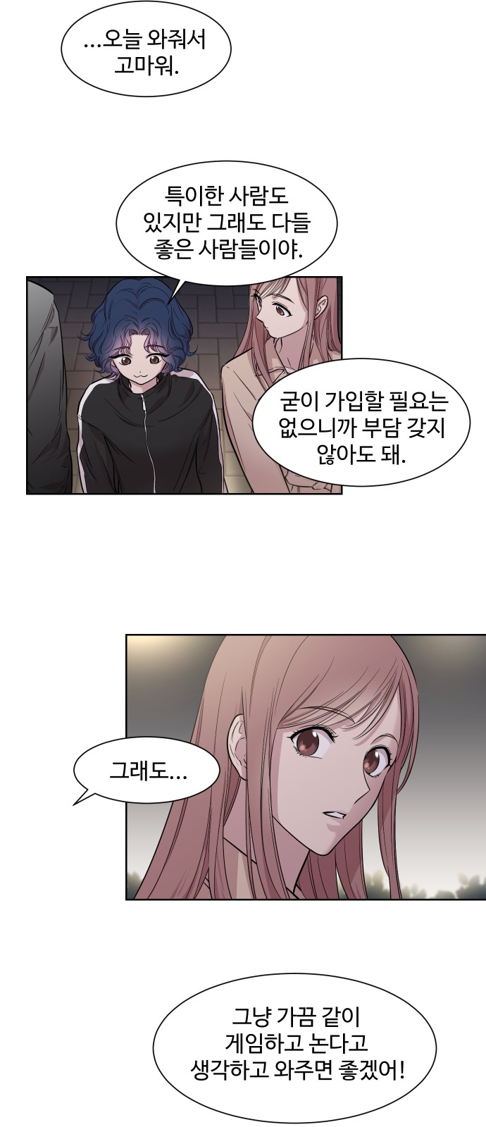 29 페이지