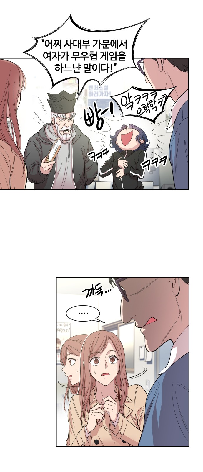 3 페이지