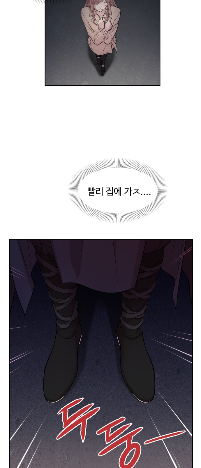 34 페이지
