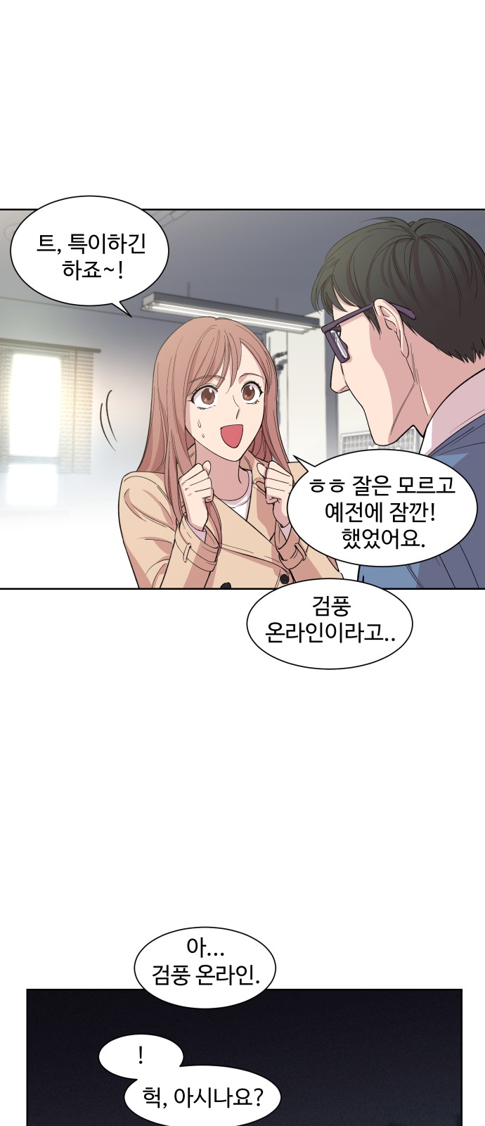 4 페이지