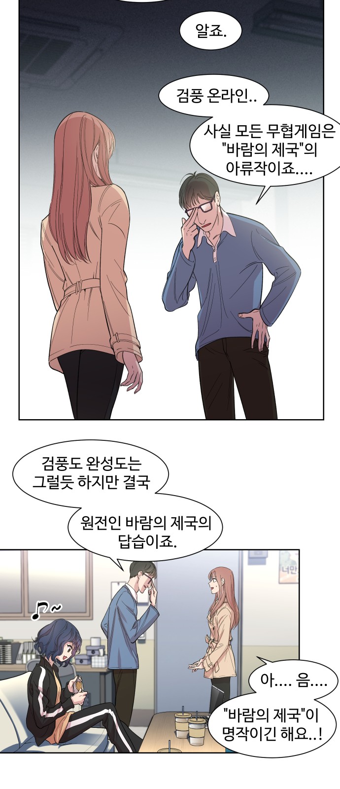 5 페이지