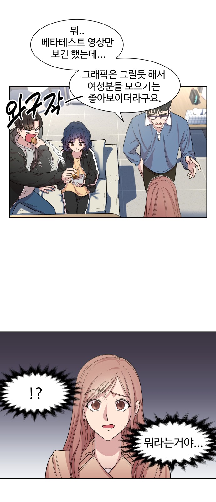 6 페이지