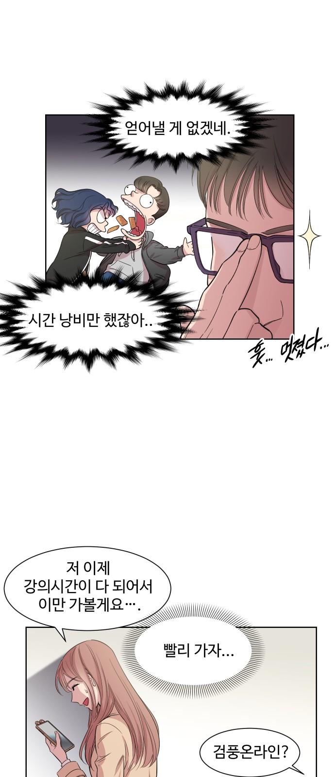 7 페이지