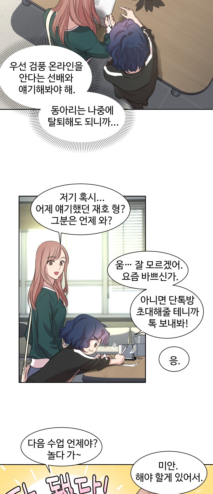 15 페이지