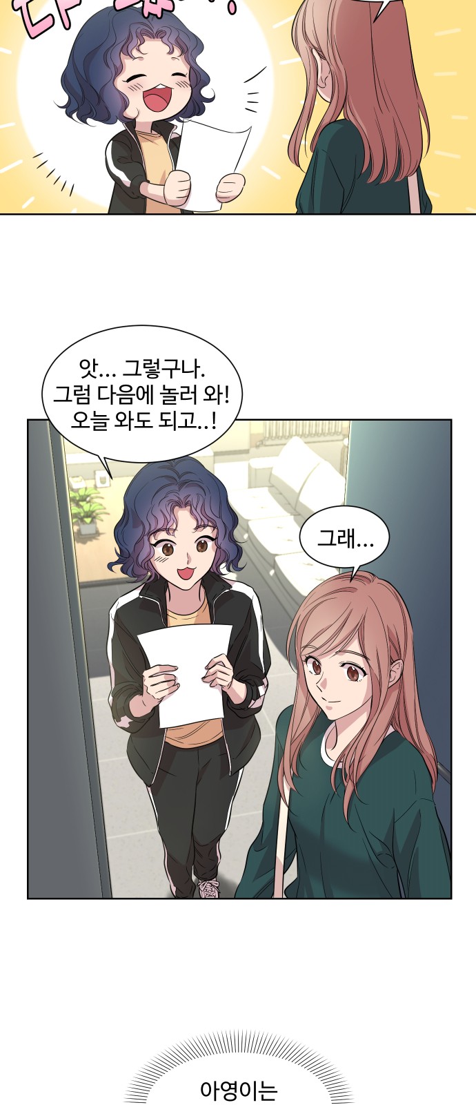 16 페이지