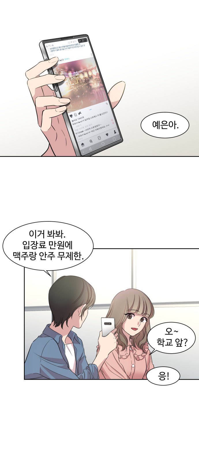 20 페이지