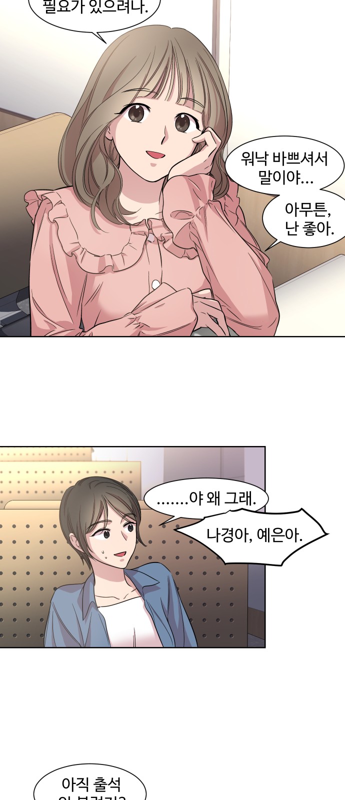 22 페이지