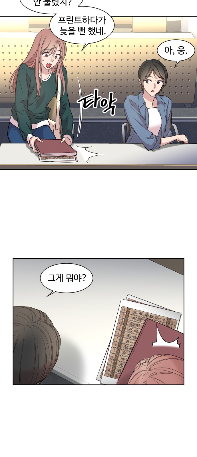 23 페이지