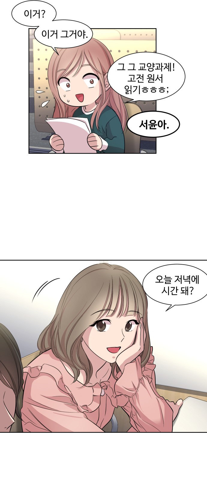 24 페이지