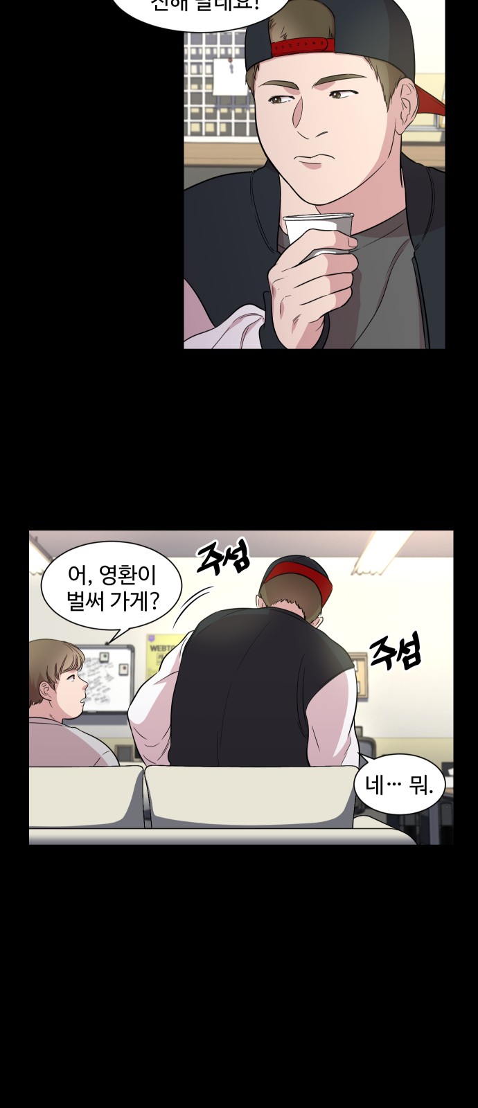 31 페이지