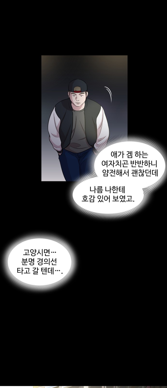 32 페이지