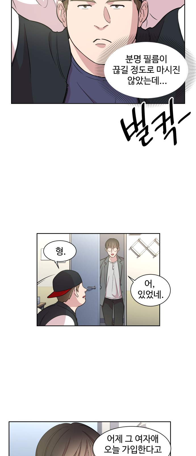 35 페이지