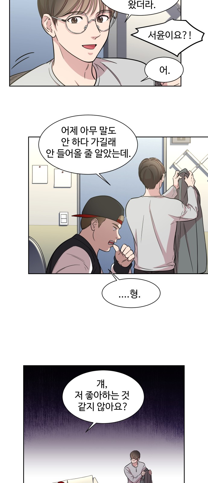 36 페이지