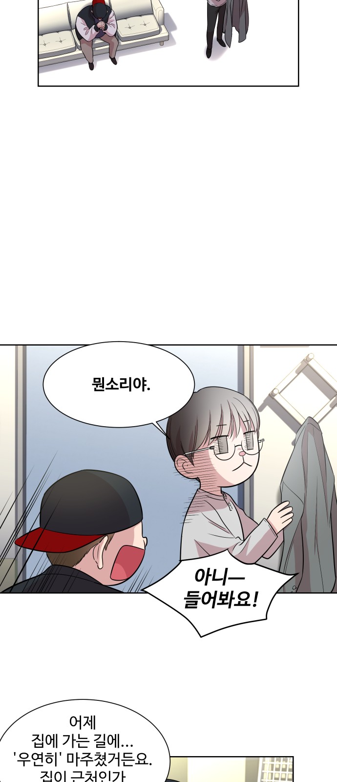 37 페이지