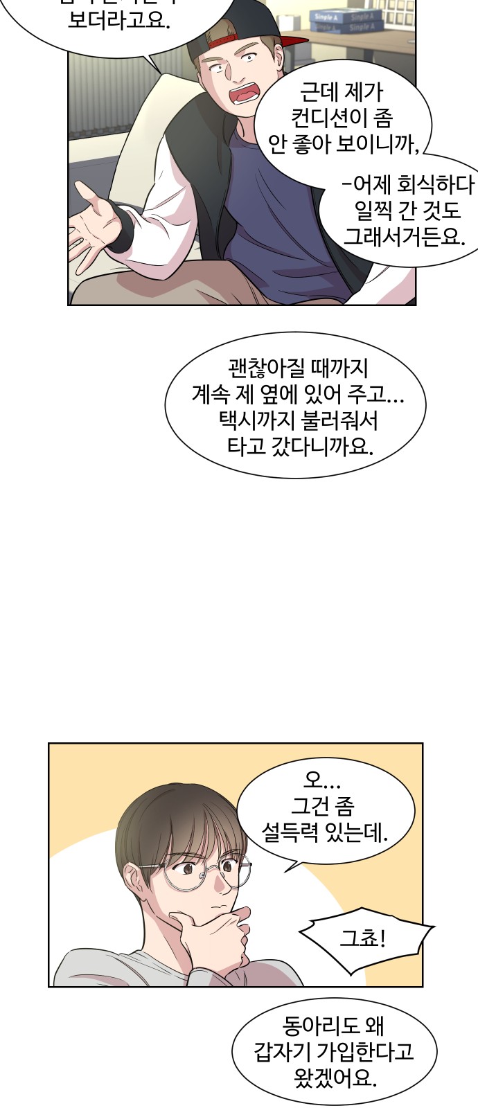 38 페이지