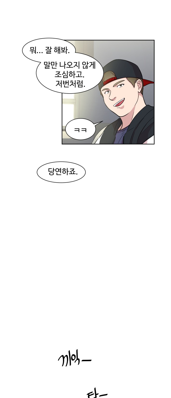 39 페이지