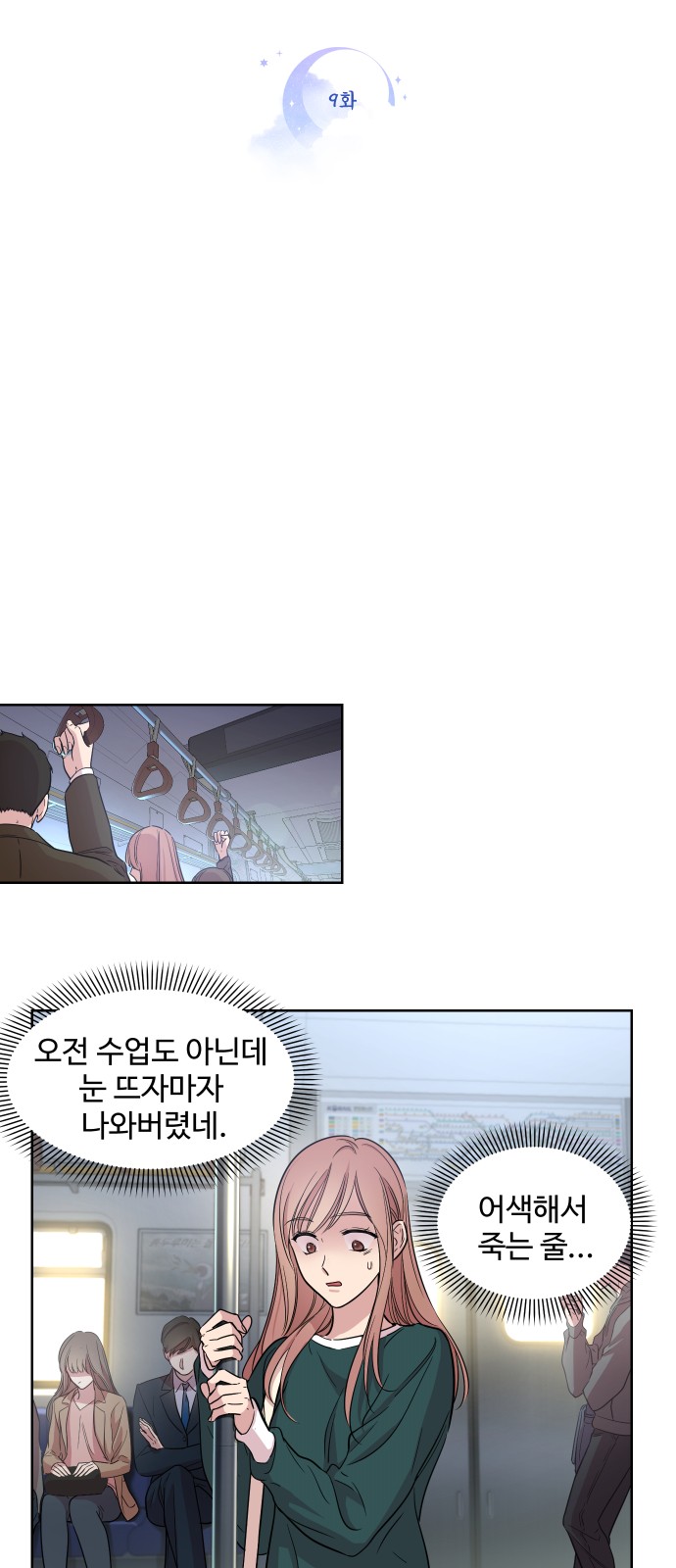 4 페이지