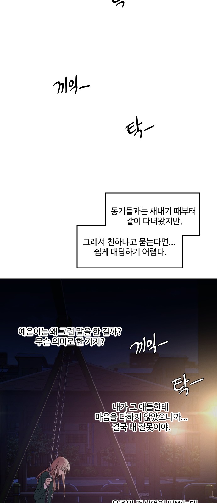 40 페이지