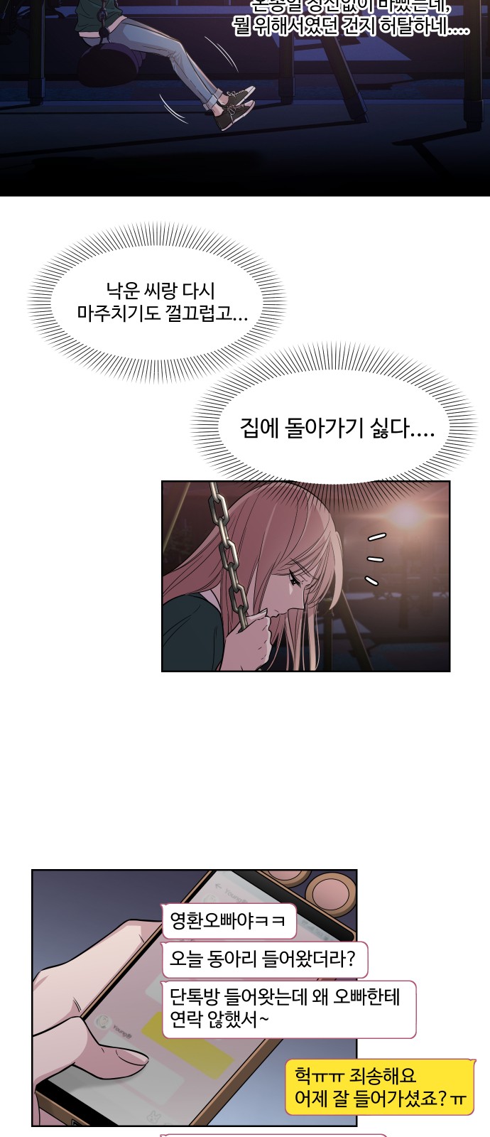 41 페이지