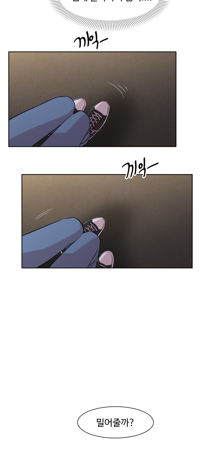 43 페이지