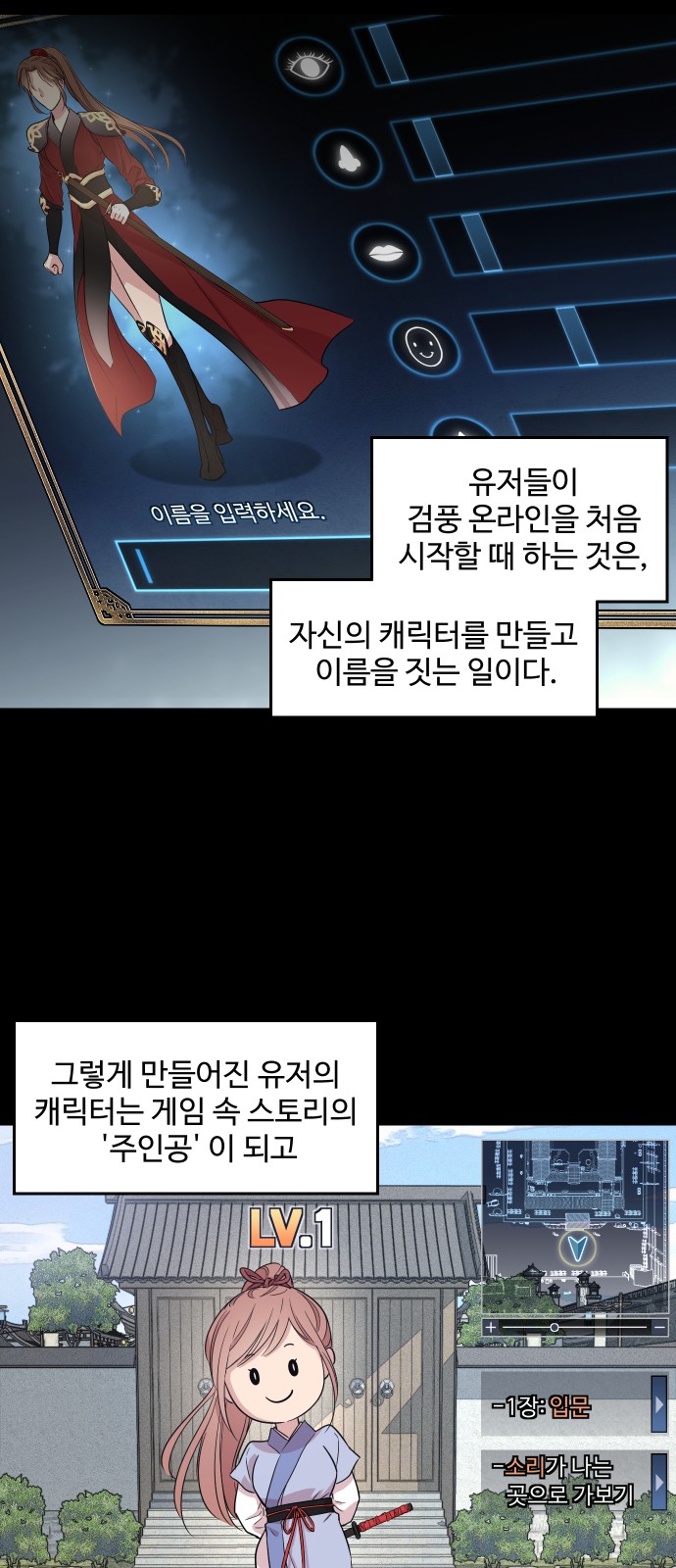 8 페이지