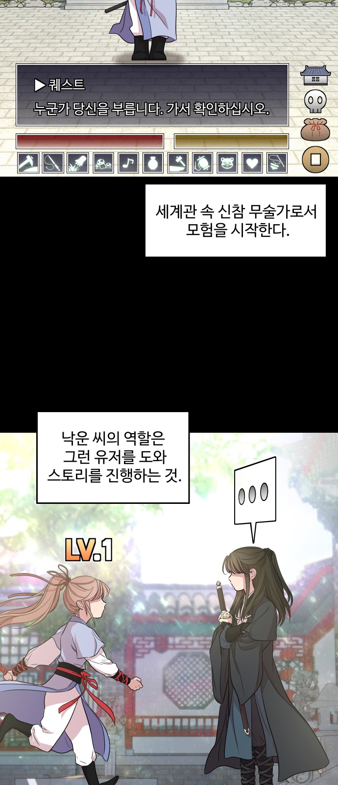 9 페이지