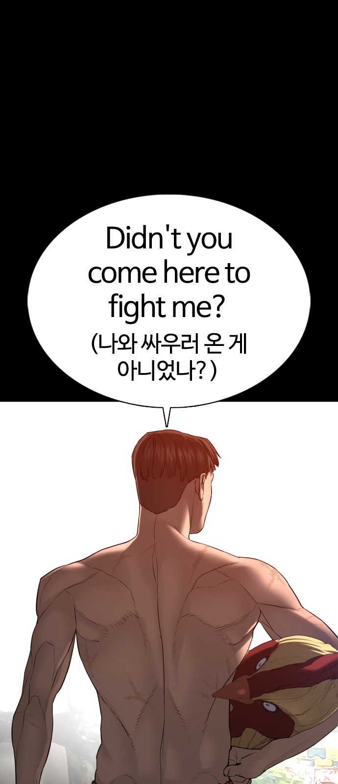 How to Fight - Chapter 100 - Page 1
