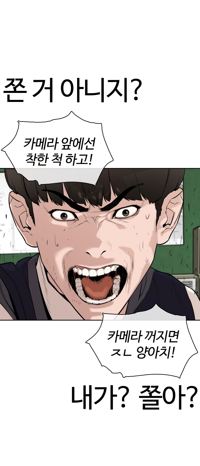 101 페이지