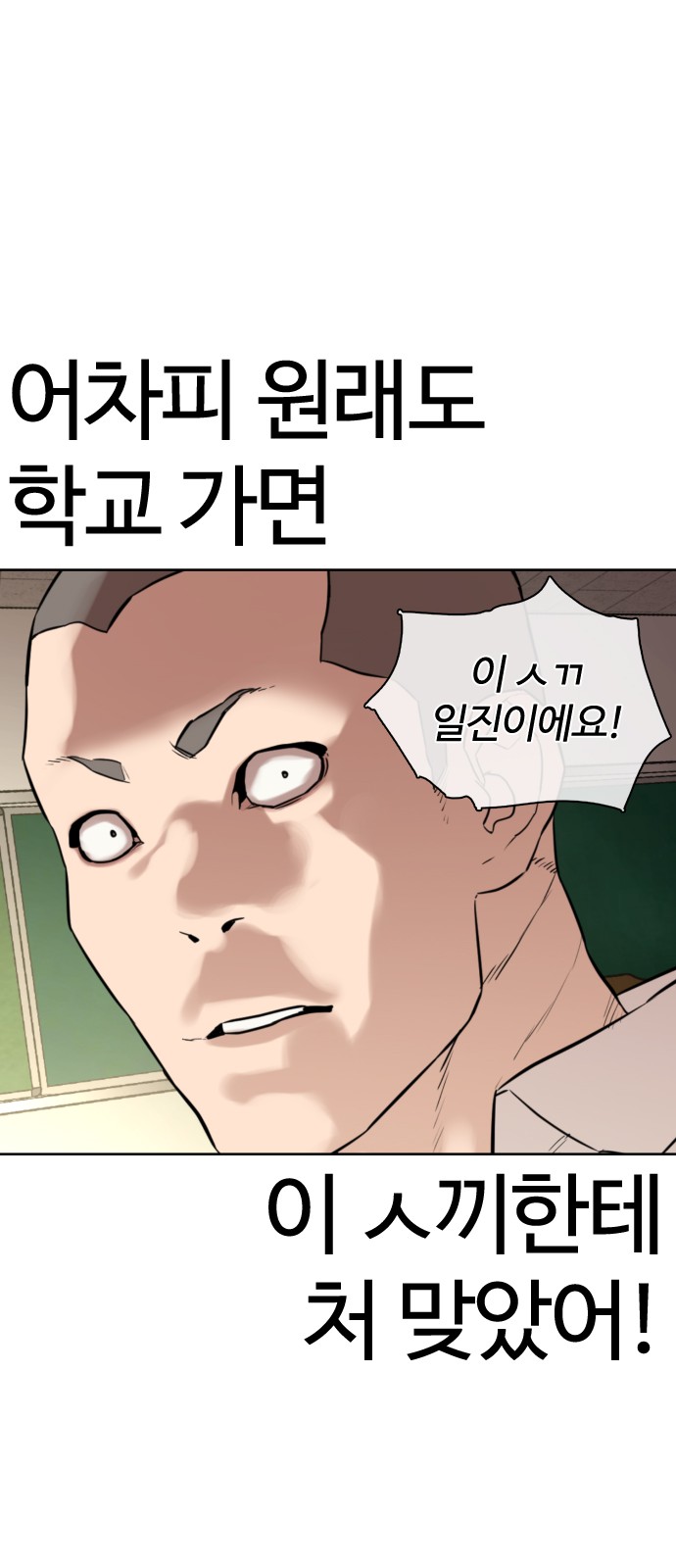 102 페이지