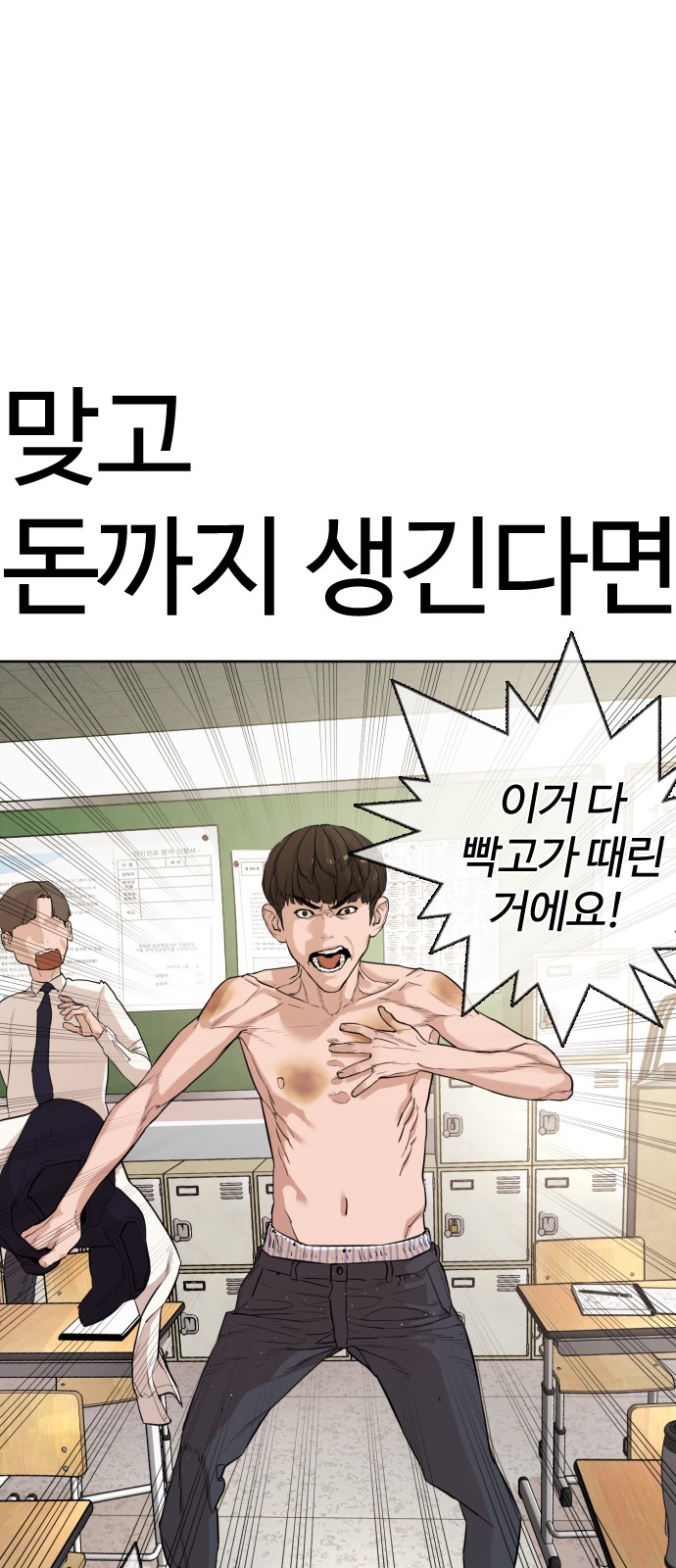 103 페이지
