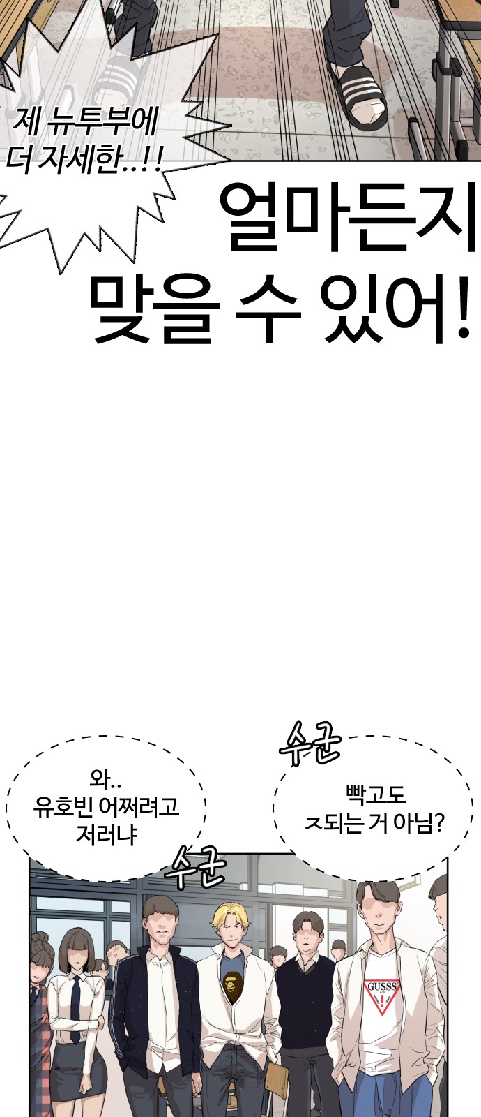 104 페이지