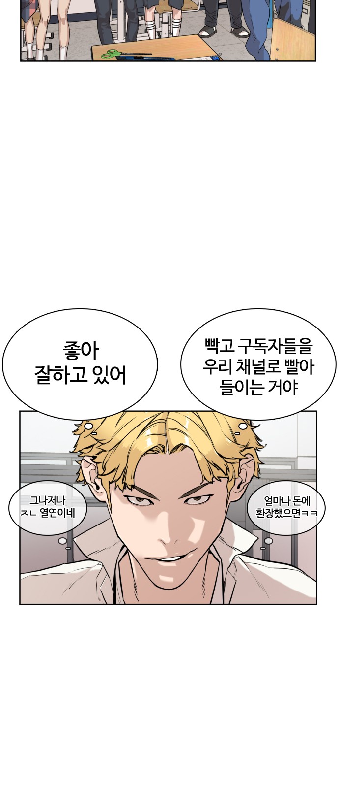 105 페이지