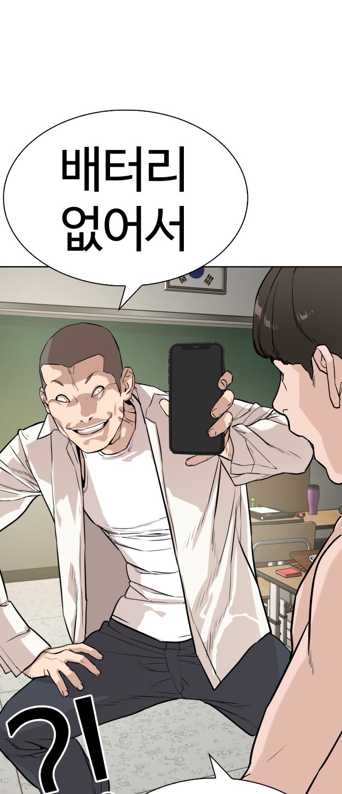 108 페이지