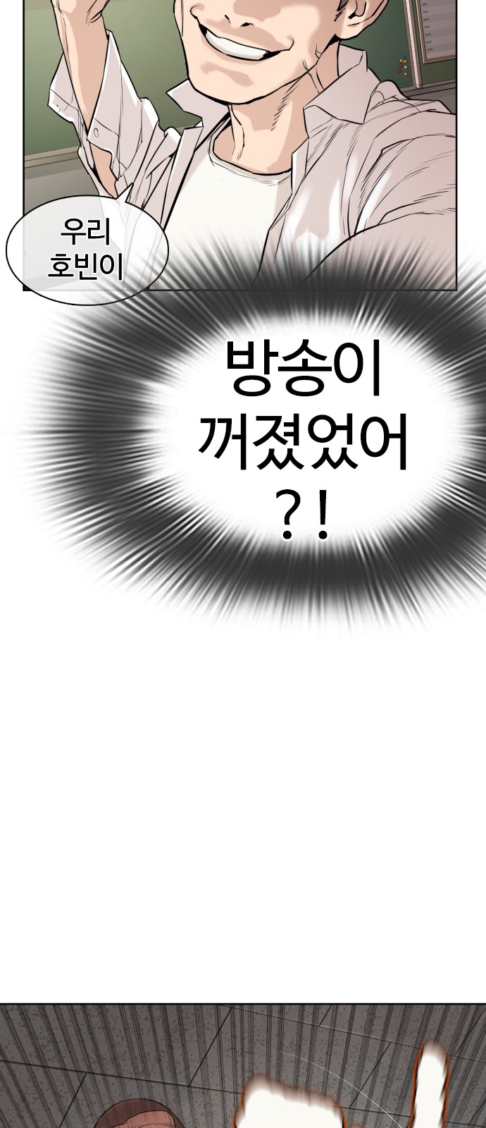 111 페이지