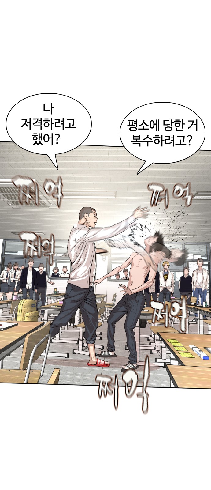 113 페이지